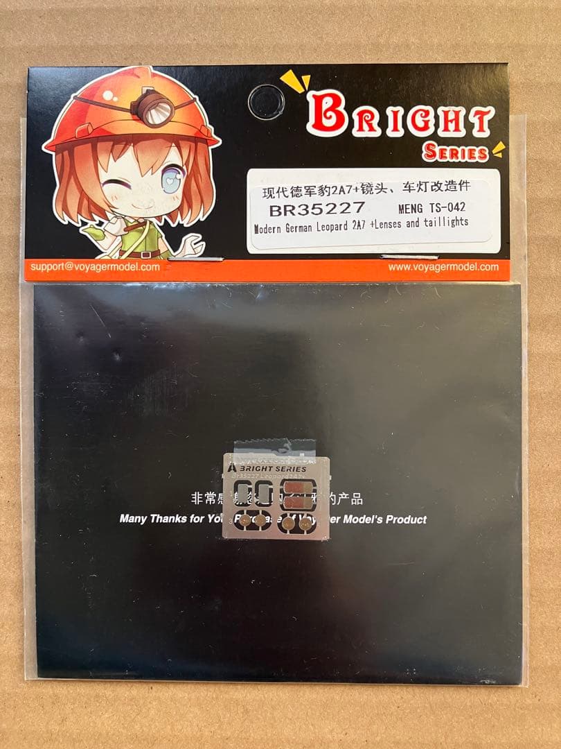 未組立新品 モンモデル　LEOPARD2A7+ ディティールアップパーツセット