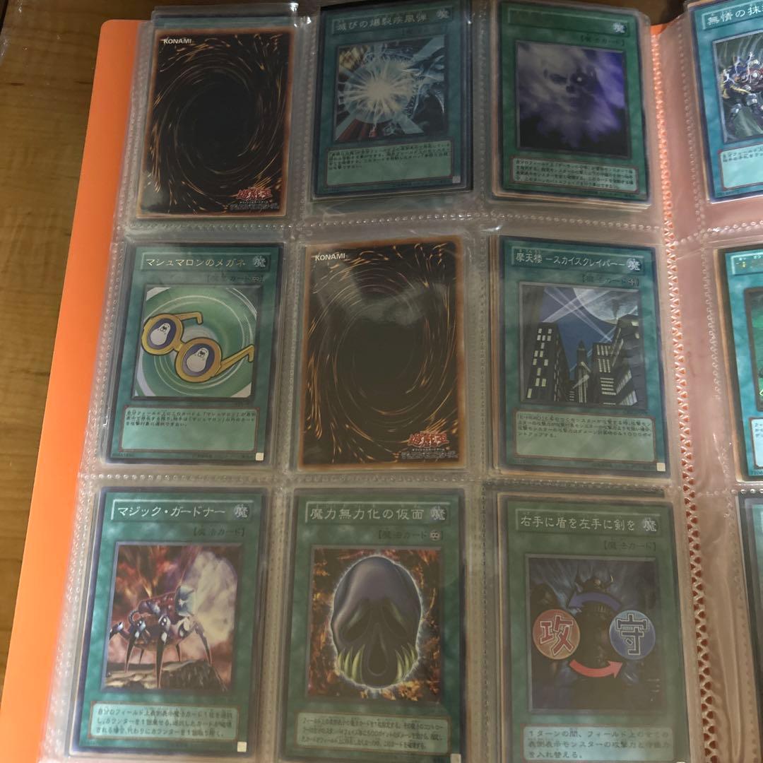 遊戯王OCG デュエルモンスターズ カードまとめ売り