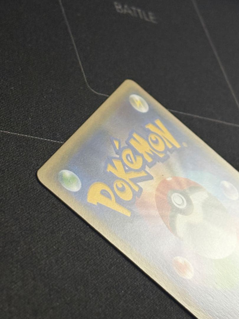 デデンネ U CP3 ポケキュンコレクション 012/032 0211-14