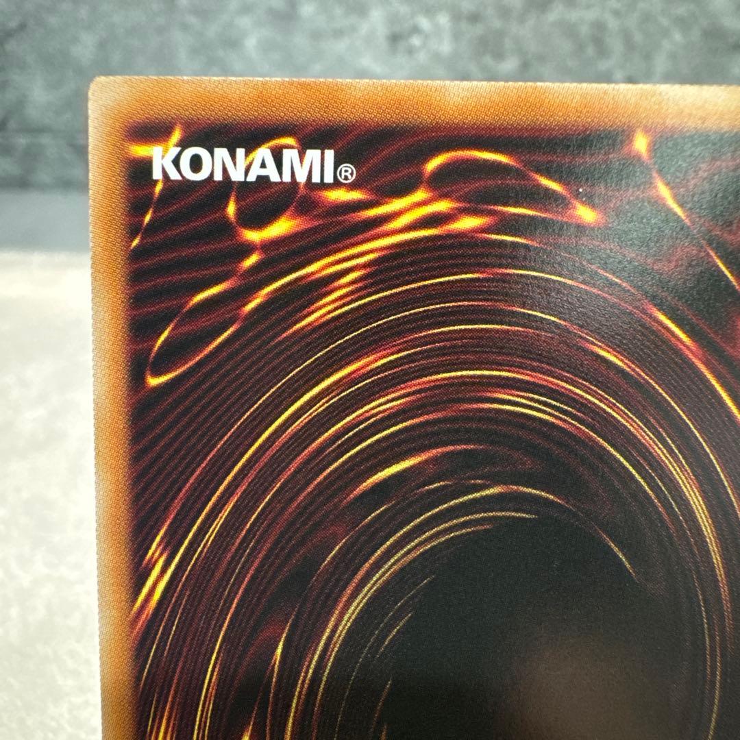 ま*ー様 遊戯王OCG 神炎皇ウリア 【原作絵・プリズマティックシークレットレア