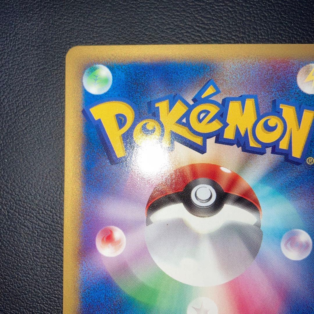 極美品　カリンのヘルガー　カードe 1ed VS