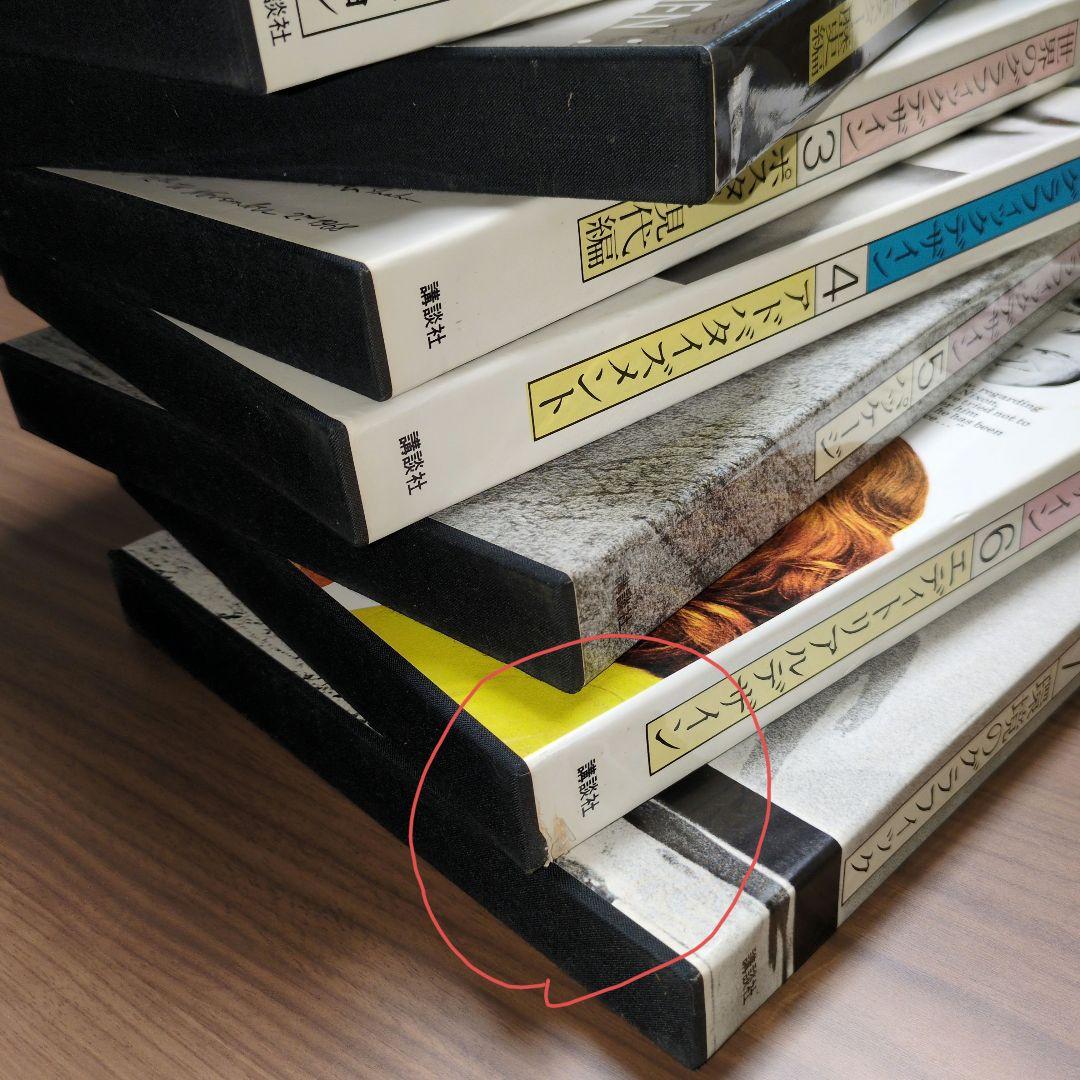 世界のグラフィックデザイン　全7巻セット