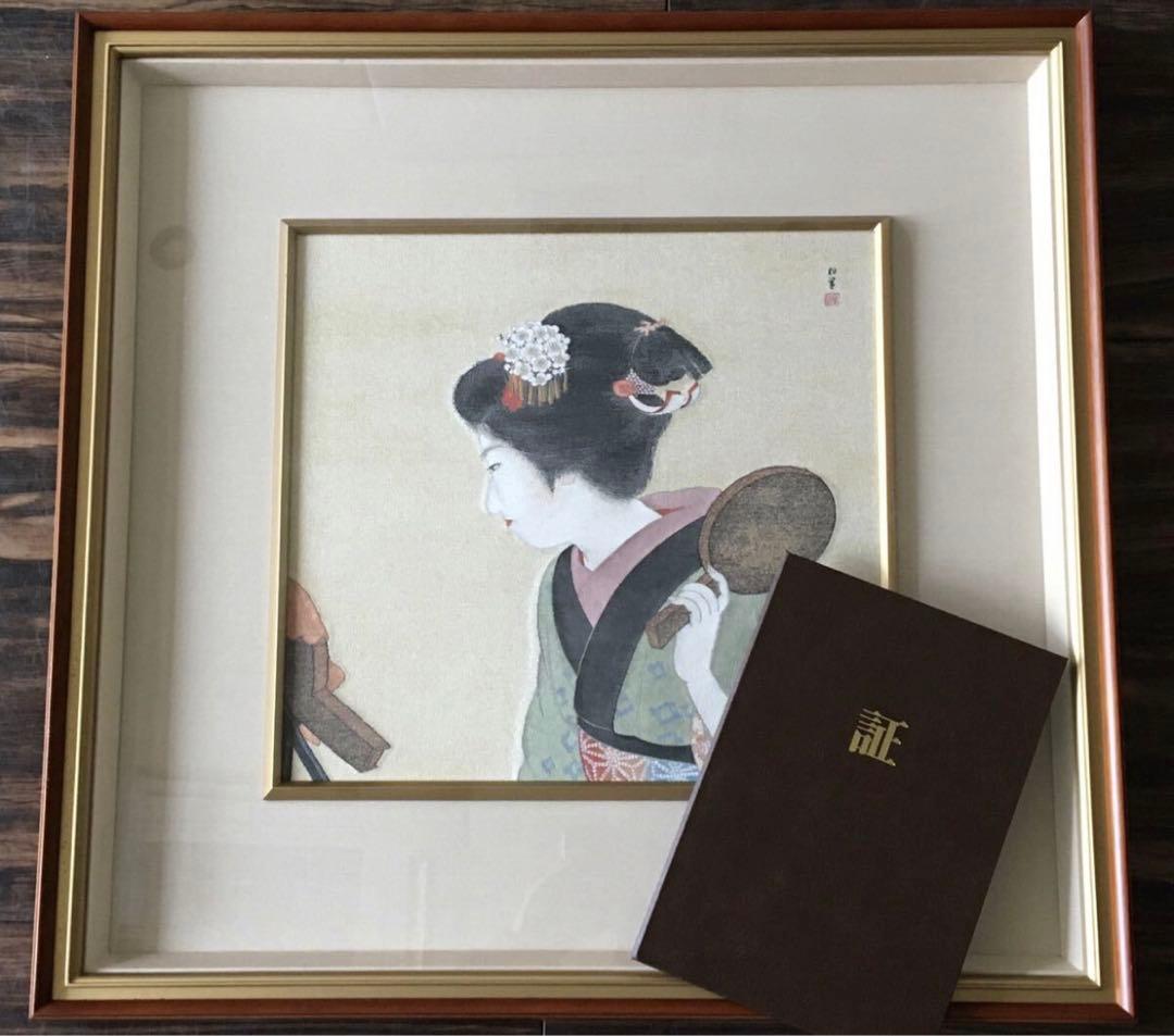 上村松園 鴛鴦髷 西陣織 小高念記 織物画 刺繍画 額装 伝統工芸 D