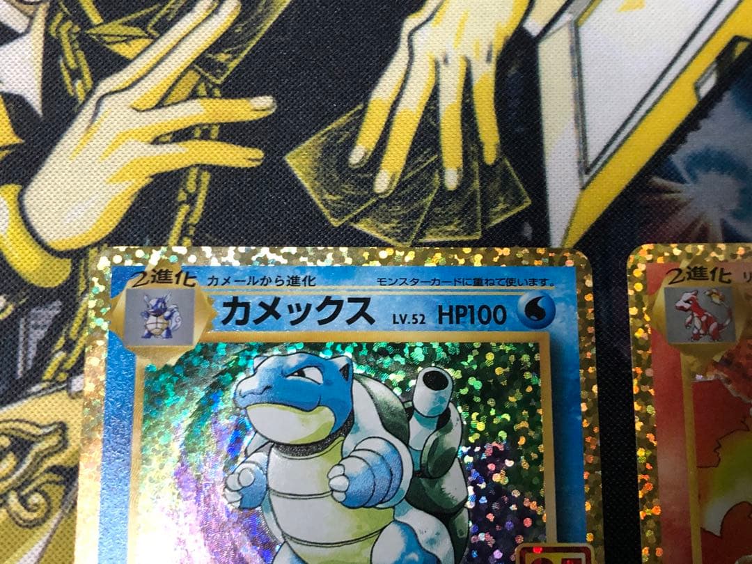 h*h様 【ポケカ】リザードン25th、カメックス25th、フシギバナ25th