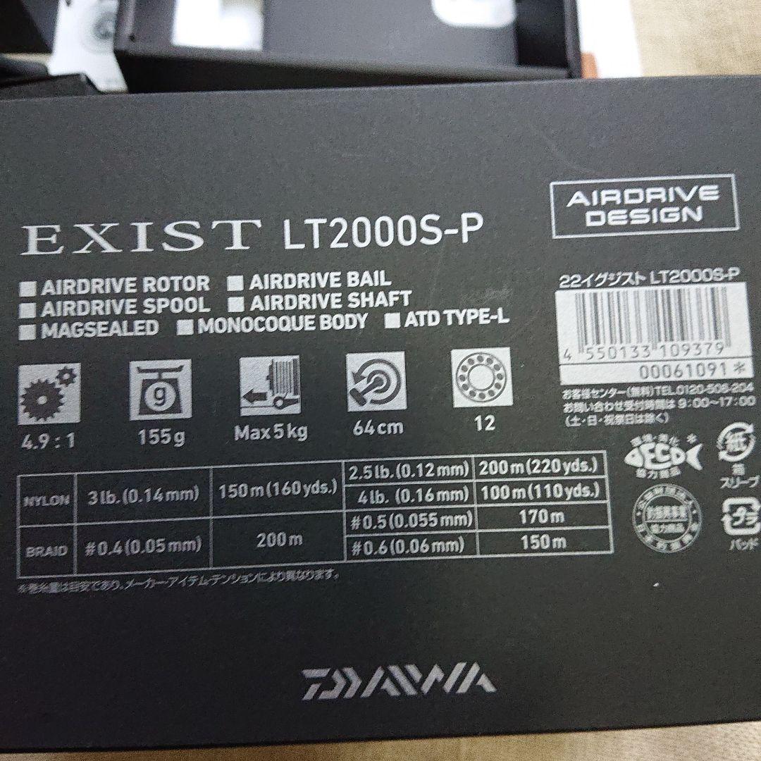 み*や様 DAIWA 22 イグジスト