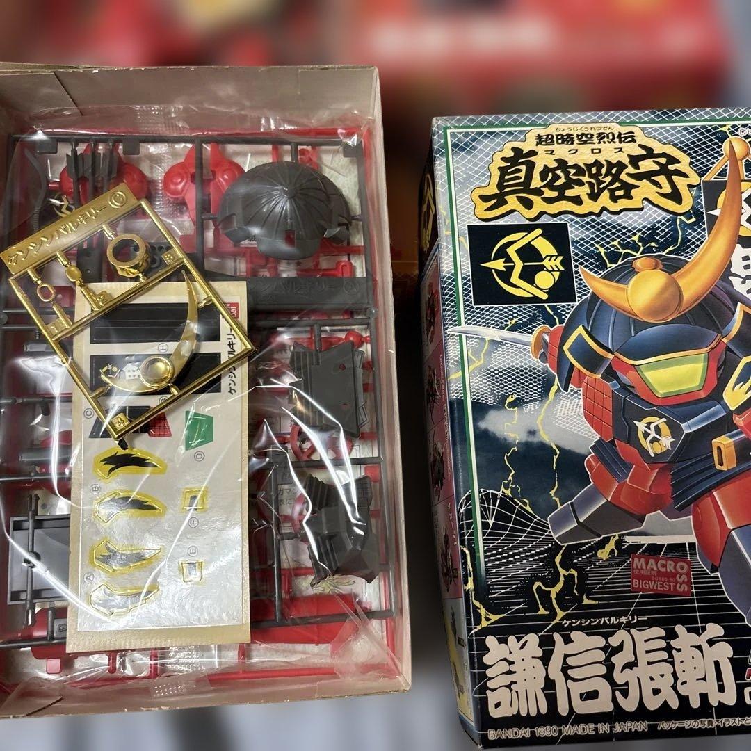 超時空列伝　マクロス　全種類セット　超時空要塞マクロス　バンダイ　バルキリー