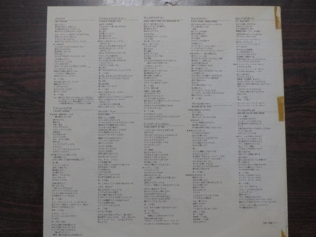 ポイズン「ポイズン・ダメージ」LPレコード 国内盤 帯付