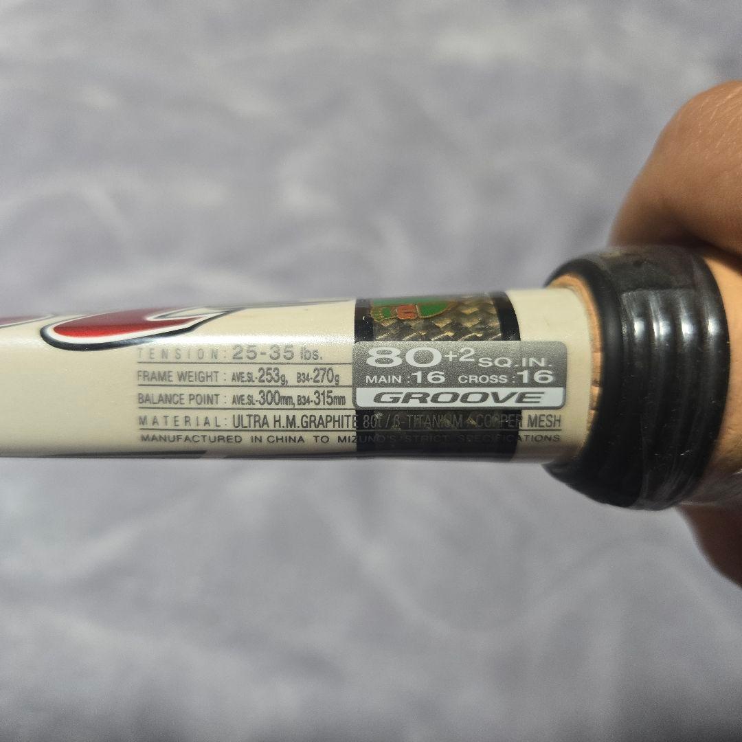 【◎希少】 MIZUNO XYST S-3軟式テニスラケット