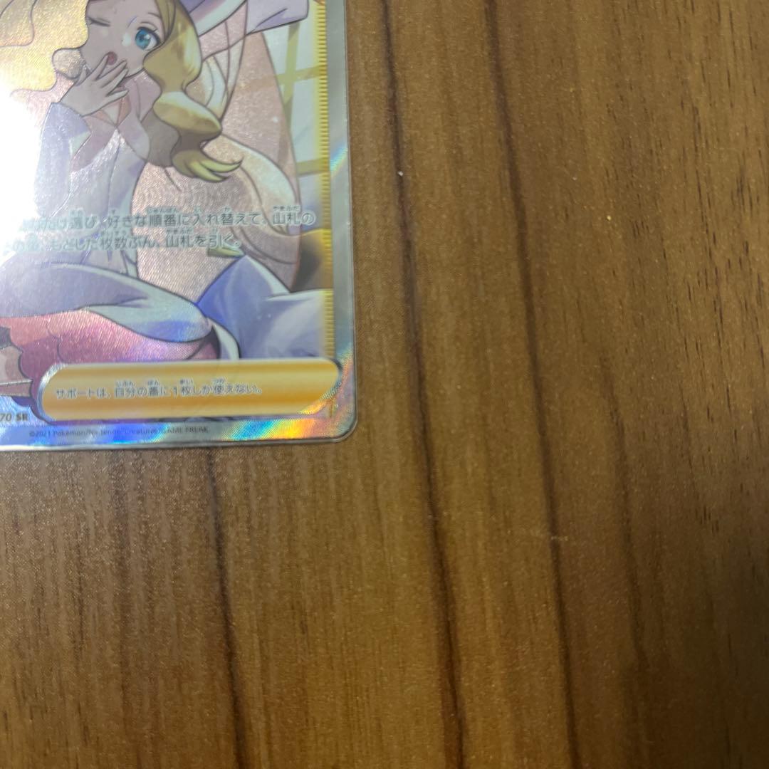 カトレア SR S6K 漆黒のガイスト 080/070