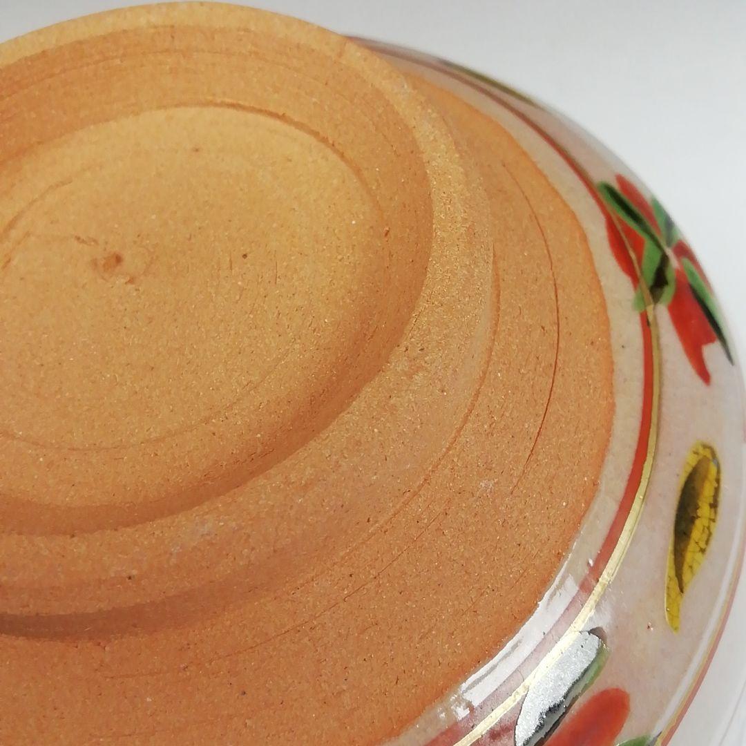 Ｗ２２９　茶碗　『赤絵　卯』『橋本永豊 造』　共箱　抹茶碗　茶道具