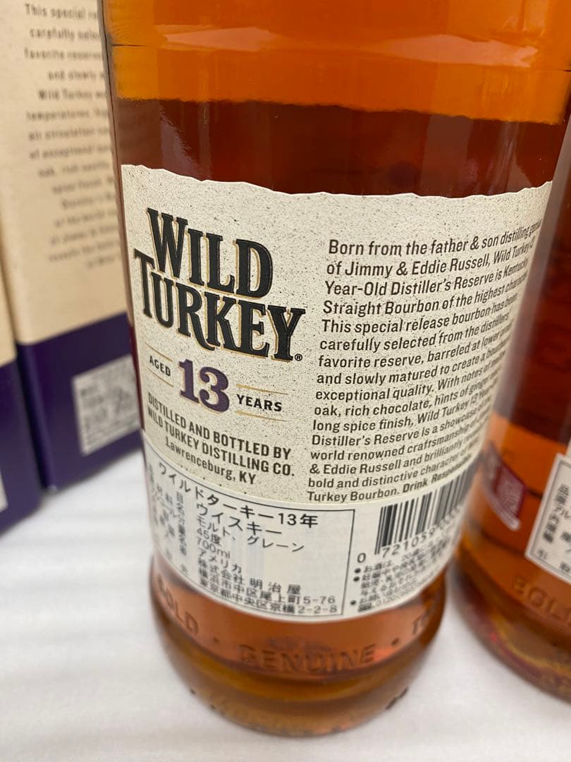 3-3220 ワイルドターキー 13年 ディスティラーズ リザーブ 箱付き2本