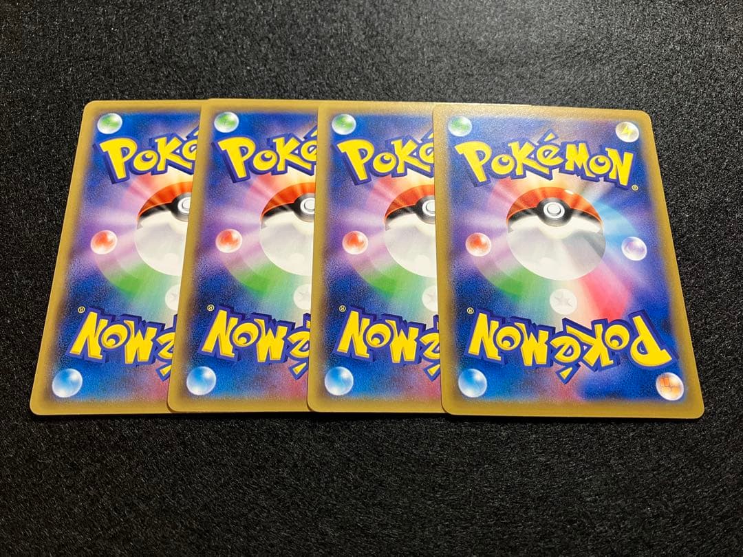 ピカチュウ CP6 20th Anniversary 033/087　4枚