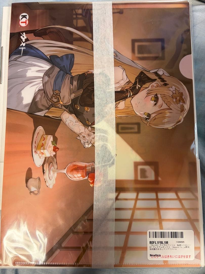 ライザのアトリエ ~秘密トリロジー~ DX プレミアムボックス