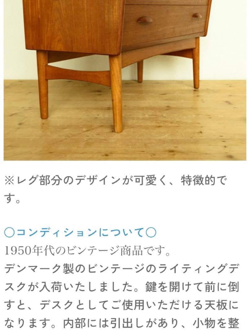 ライティングデスク ビューロー ライティングビューロー 北欧 ビンテージ 送料込