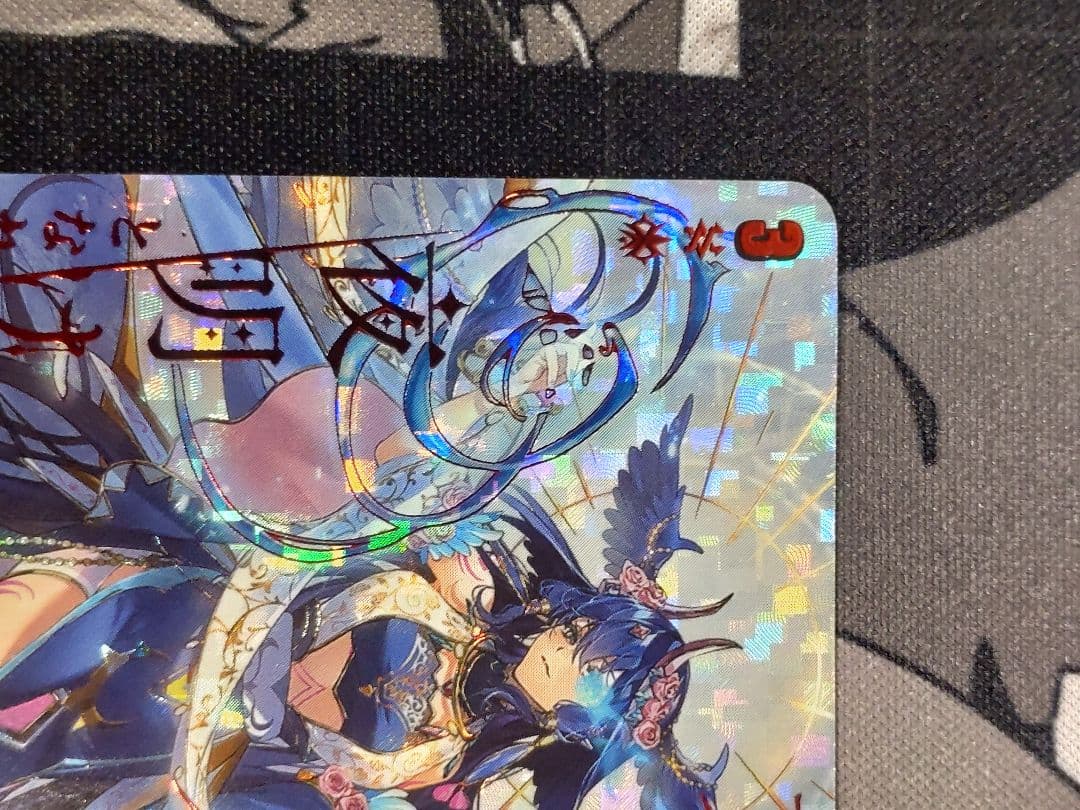 SEC 調停の封焔 バヴサーガラ・アークシャイア