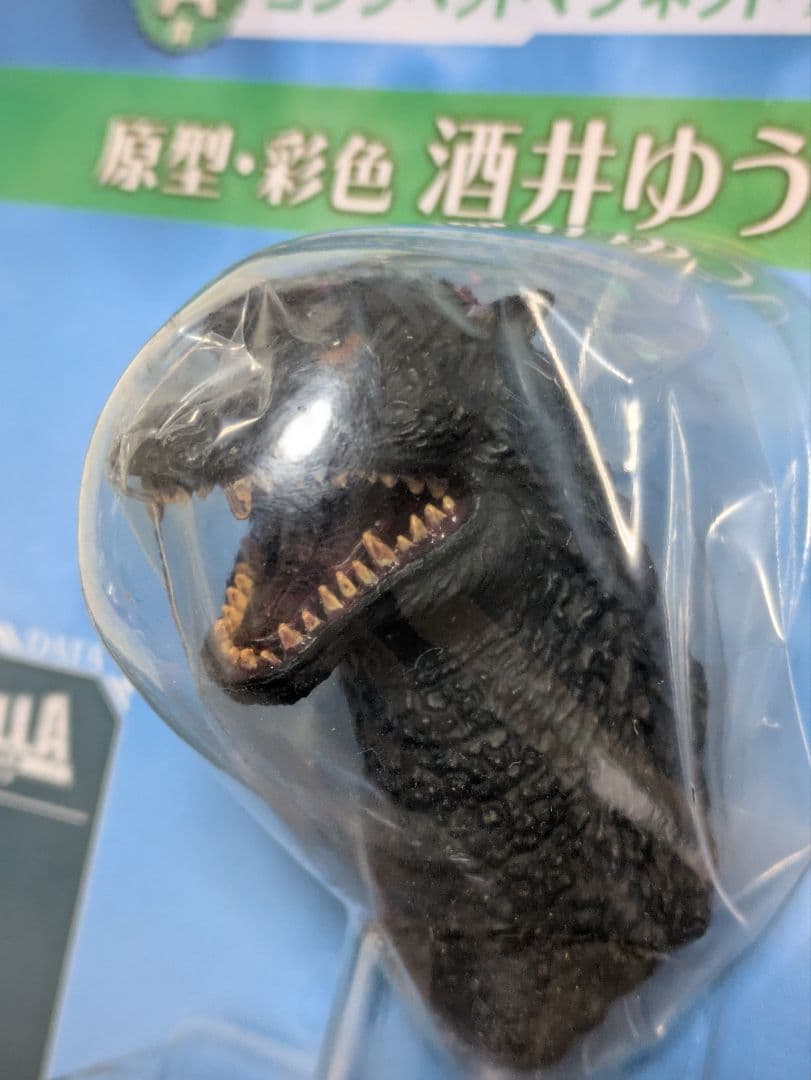 一番くじ　ゴジラヘッドマグネット・ゴジラ ファイナル ウォーズ　②