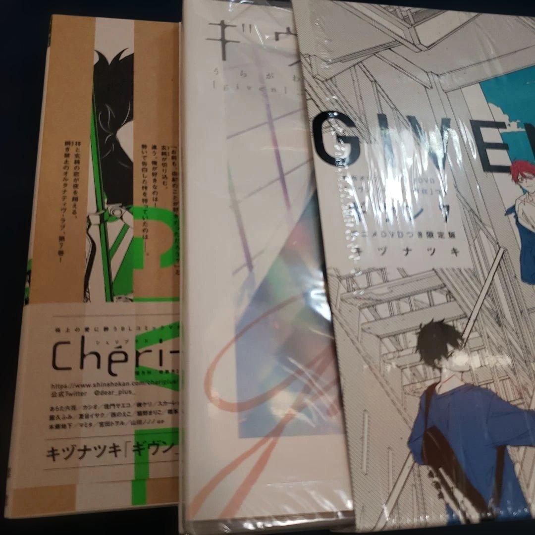 ギヴン 全巻セット ペーパー　DVD特典付き　キヅナツキ　10冊セット