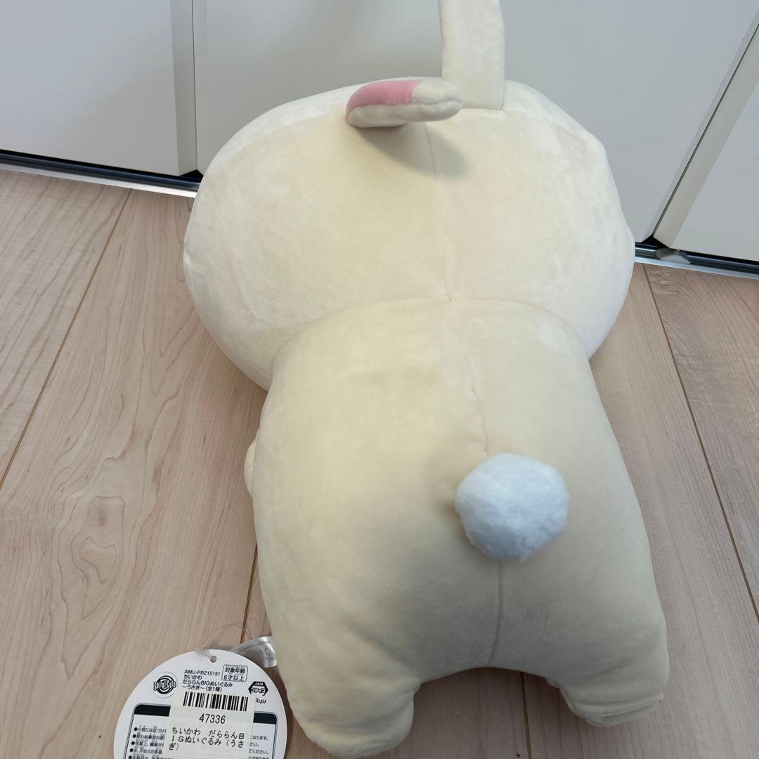 ちいかわ　うさぎ　ぬいぐるみ　まとめ売り　BIGぬいぐるみ