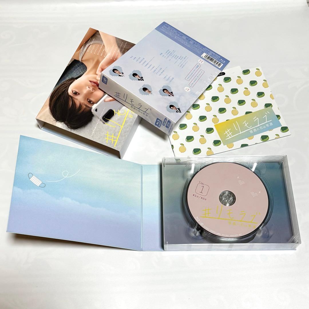 #リモラブ 普通の恋は邪道 DVD-BOX(6枚組)波瑠 松下洸平 間宮祥太朗