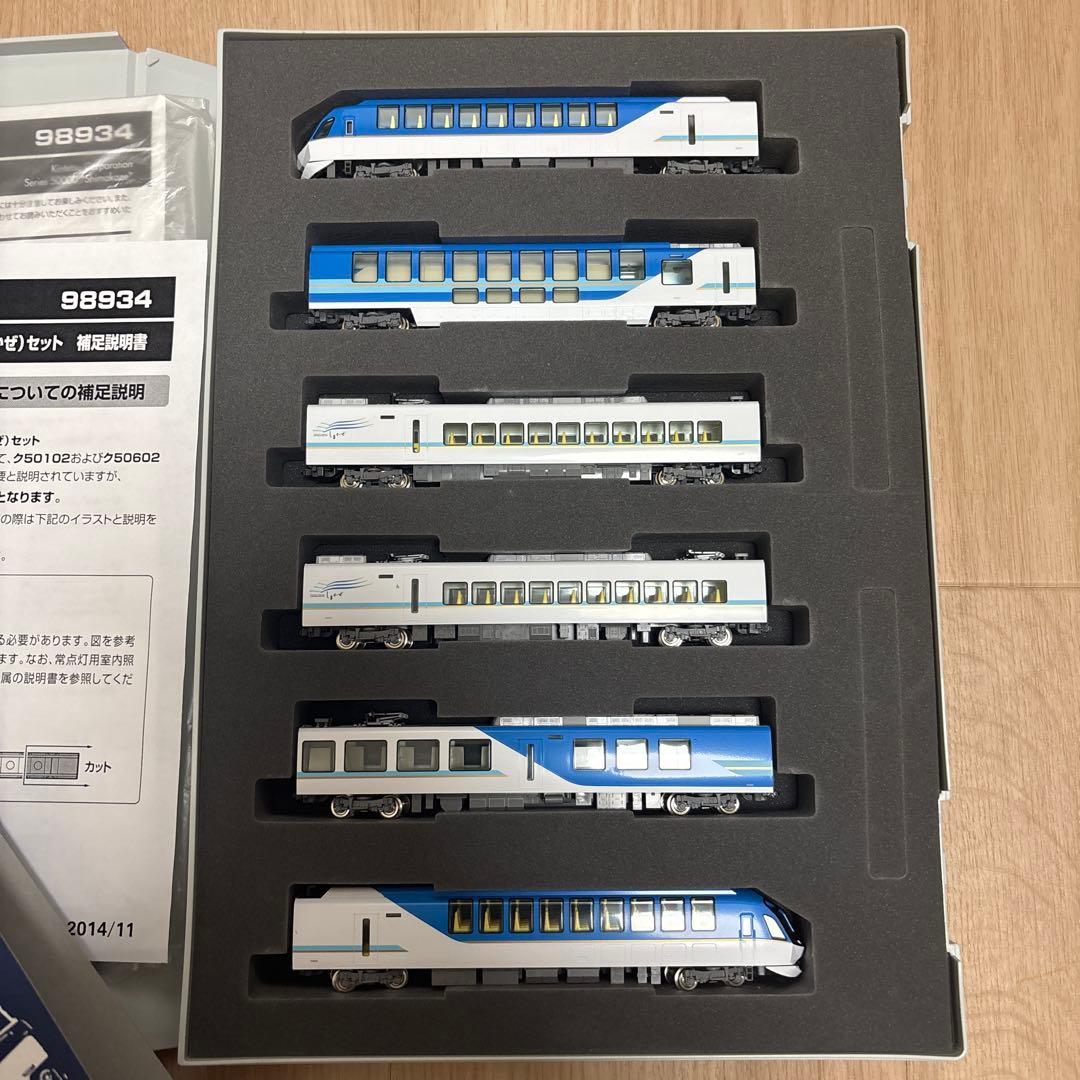 TOMIX98934しまかぜセット限定品　未使用