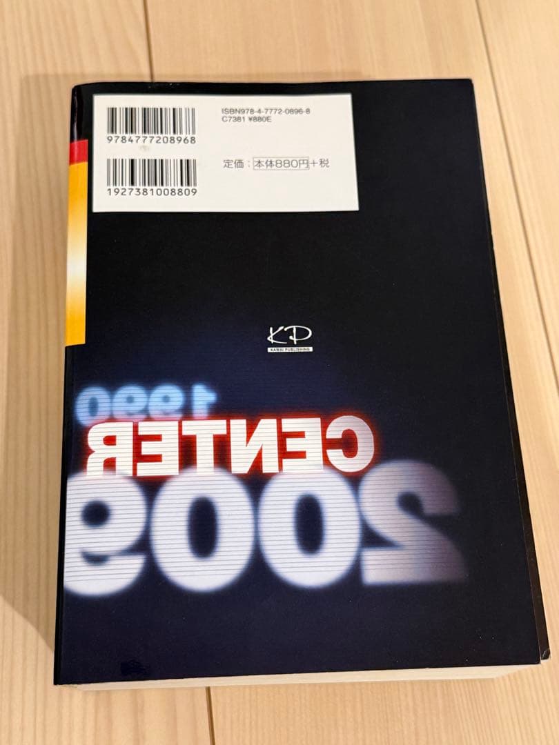 2010 大学入試 センター試験 過去問レビュー 国語