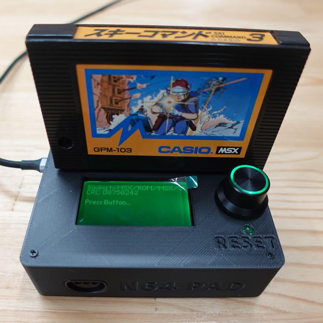 CartridgeReader V5 セガマークIII・MSX対応版　LG