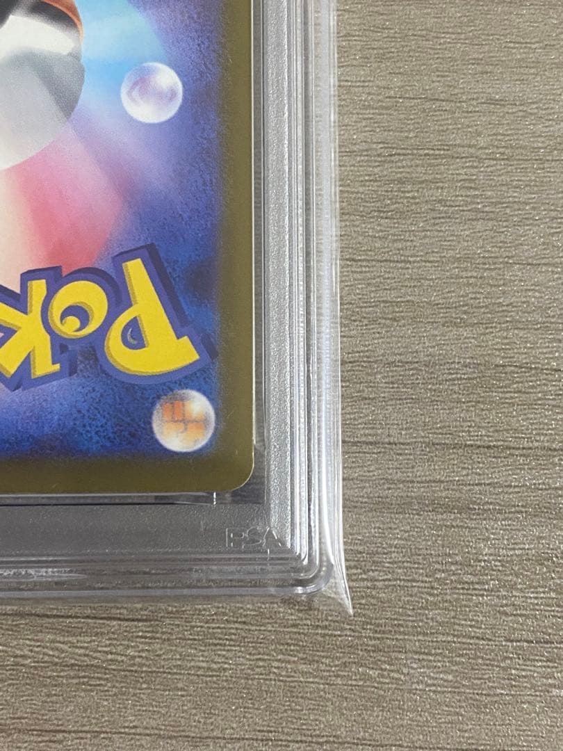 【PSA10】メガカイリューex mur