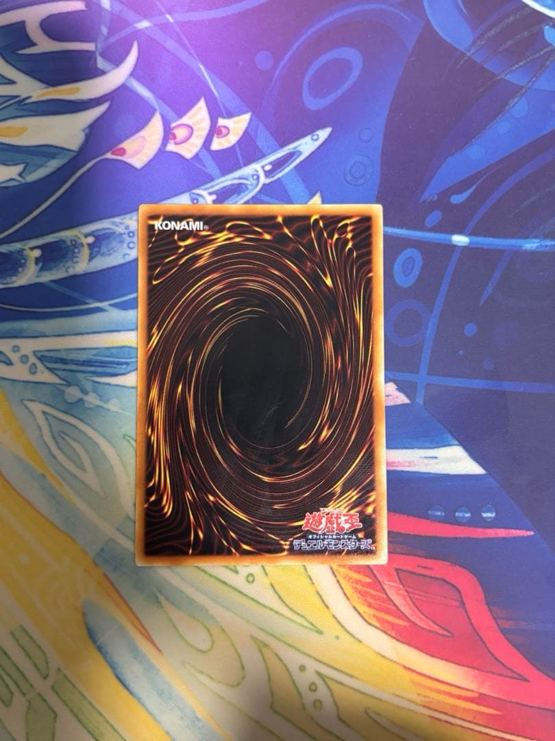 遊戯王 スターダスト・ドラゴン レリーフ