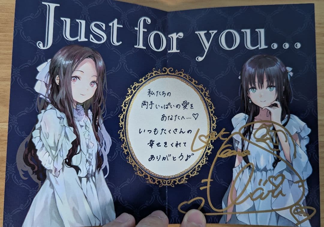 ClariS バースデーカード 直筆サイン入り 7枚セット