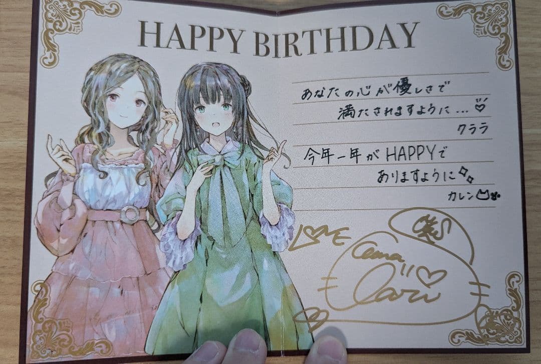 ClariS バースデーカード 直筆サイン入り 7枚セット