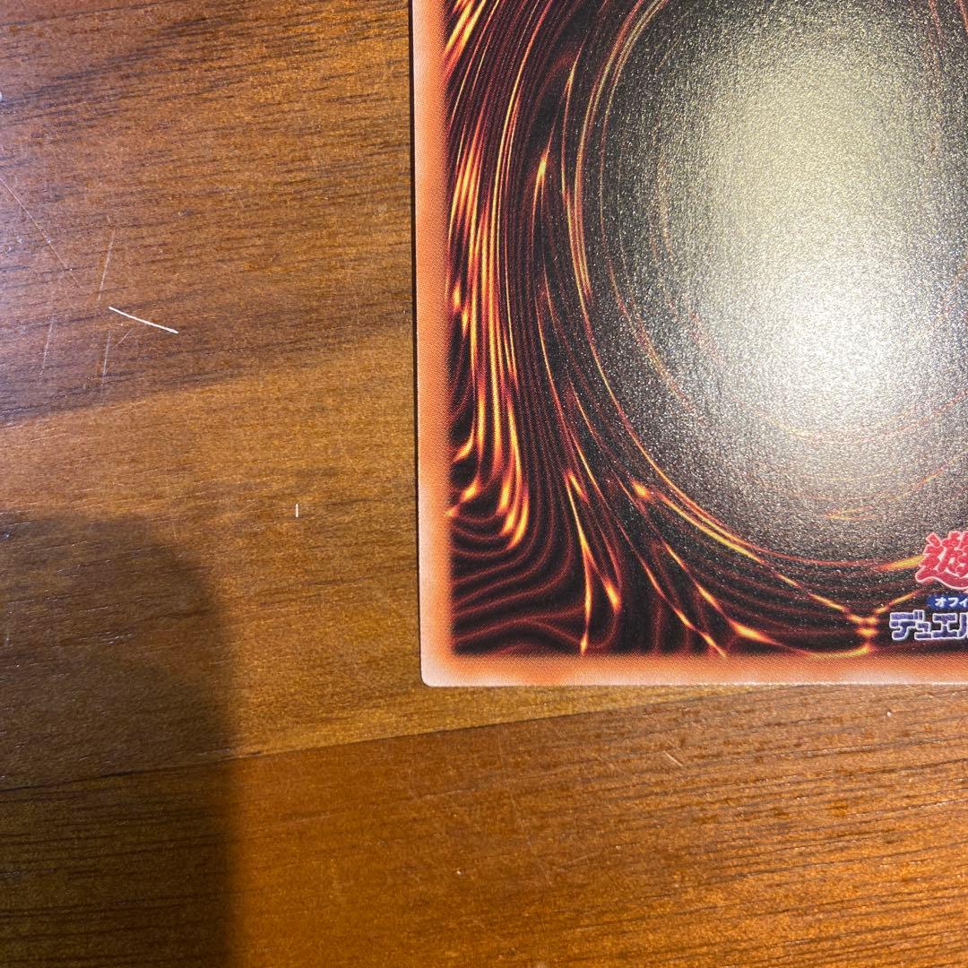 遊戯王　クオシク　QCCP-JP190 清冽の水霊使いエリア