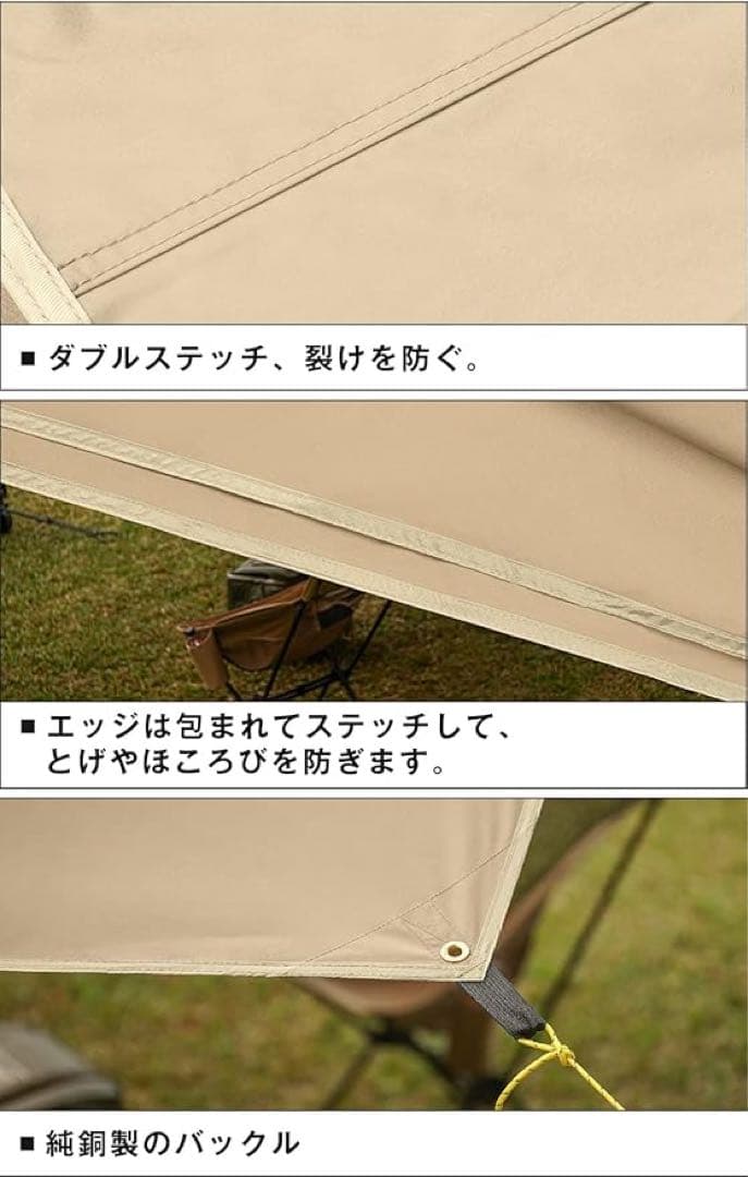 ぷうま AKASOOM タープ TCポリコットン 3mx3m 焚き火可
