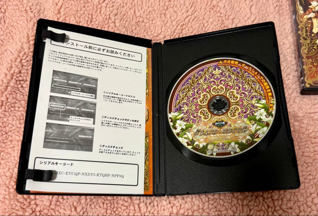 超レア☆美品☆クインロゼシリーズ☆アリス☆クリムゾン☆5本セット