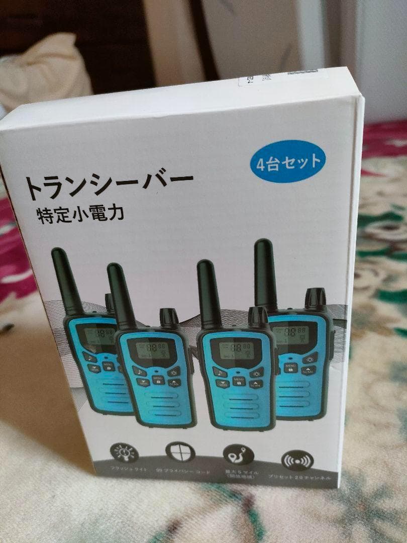 トランシーバー　4台セット 免許資格不要 小電力 充電式 携帯型　アウトドア⑬
