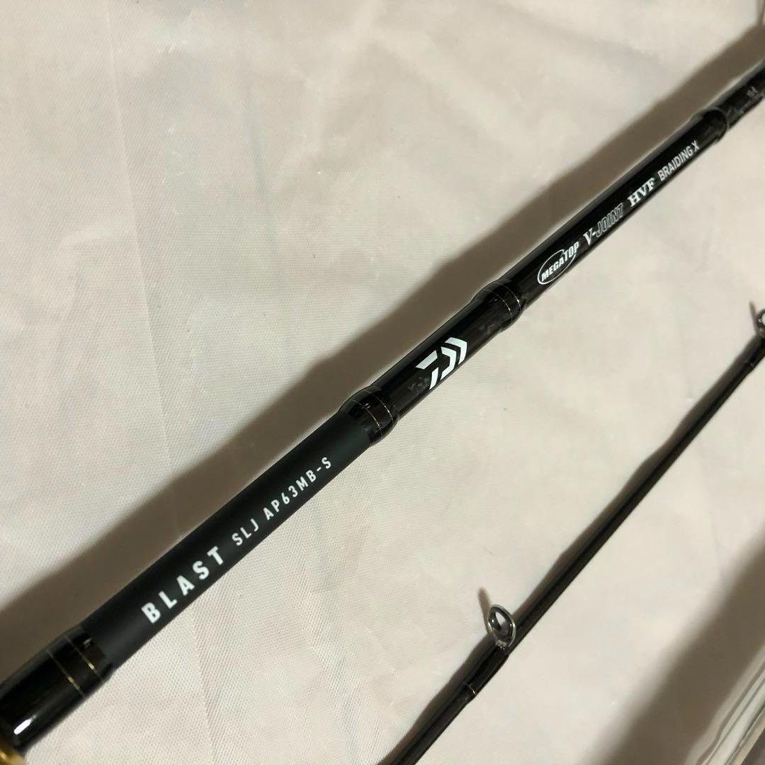 ★ブロリー★新品未使用　ダイワ　ブラスト　63MB-S スーパーライト