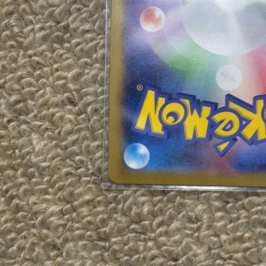 メガサーナイトex MUR メガシンフォニア