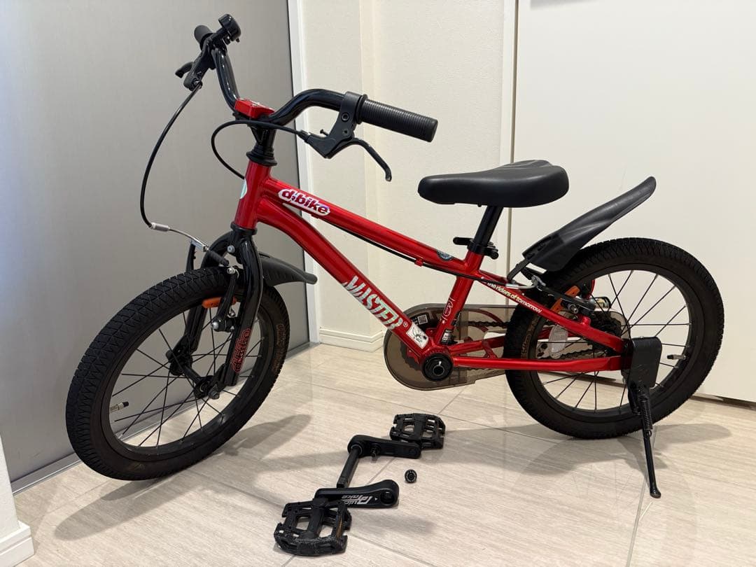 引き取り限定　ディーバイク　マスタープラス　16チンチ