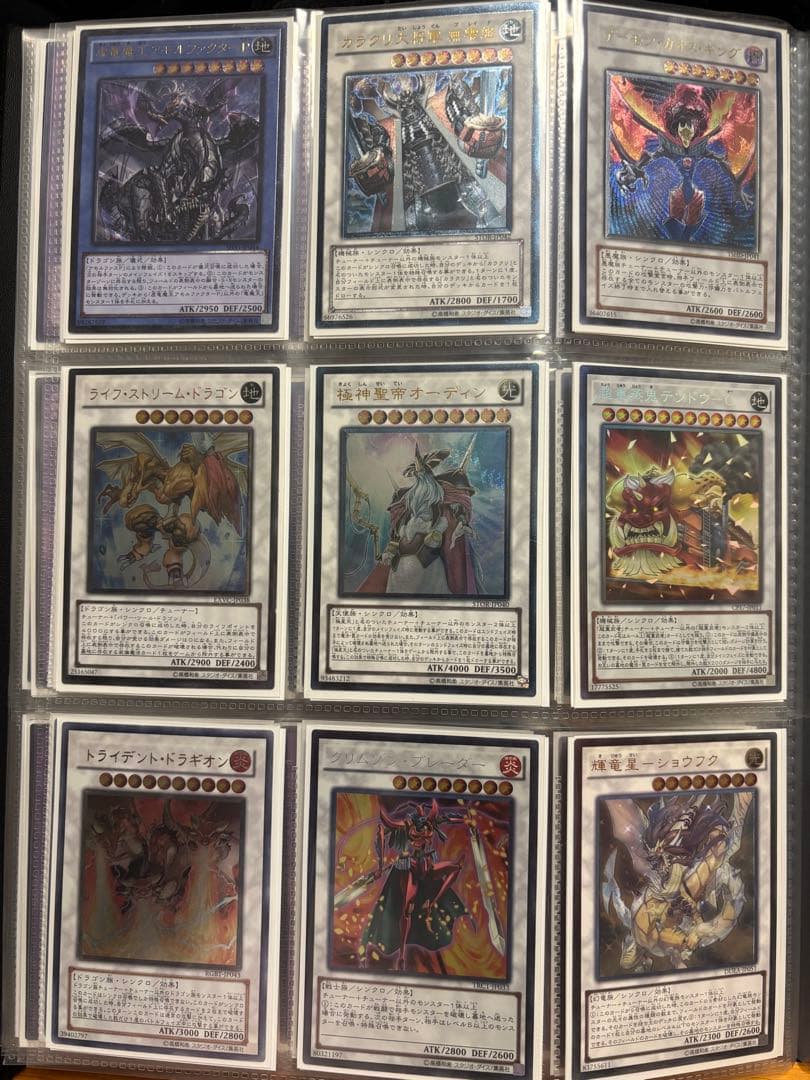 遊戯王OCGレリーフカードまとめ