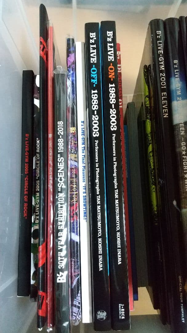 B'z パンフレット、写真集 23冊 おまけあり ばら売り不可