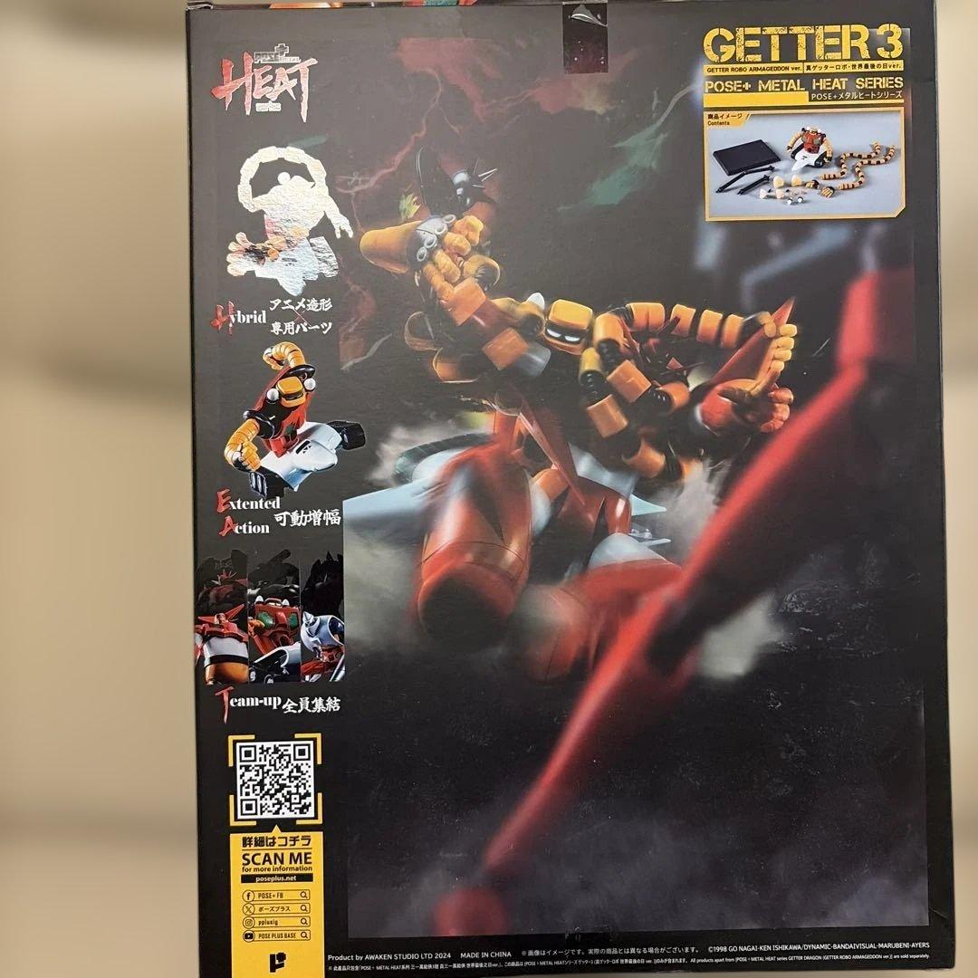 懋*懋様 ゲッターロボ3