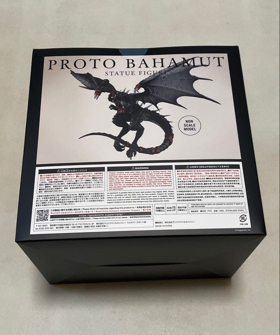 プロトバハムート スタチューフィギュア