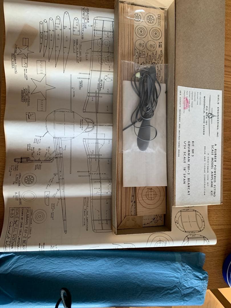 バルサゴム動力模型飛行機キット 4点セット