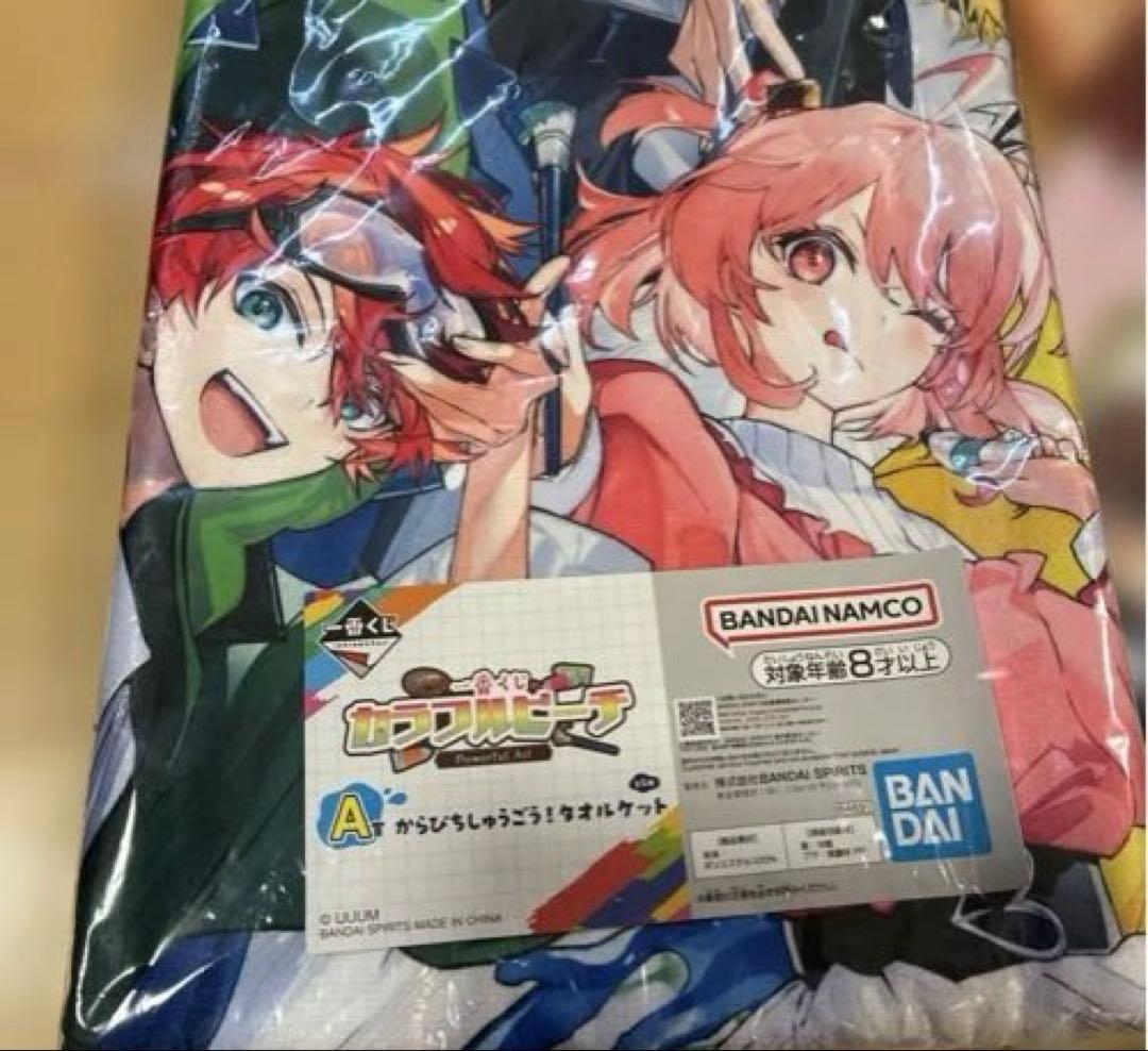 カラフルピーチ　えとさん　バラ売り不可　おまとめ割引きあり