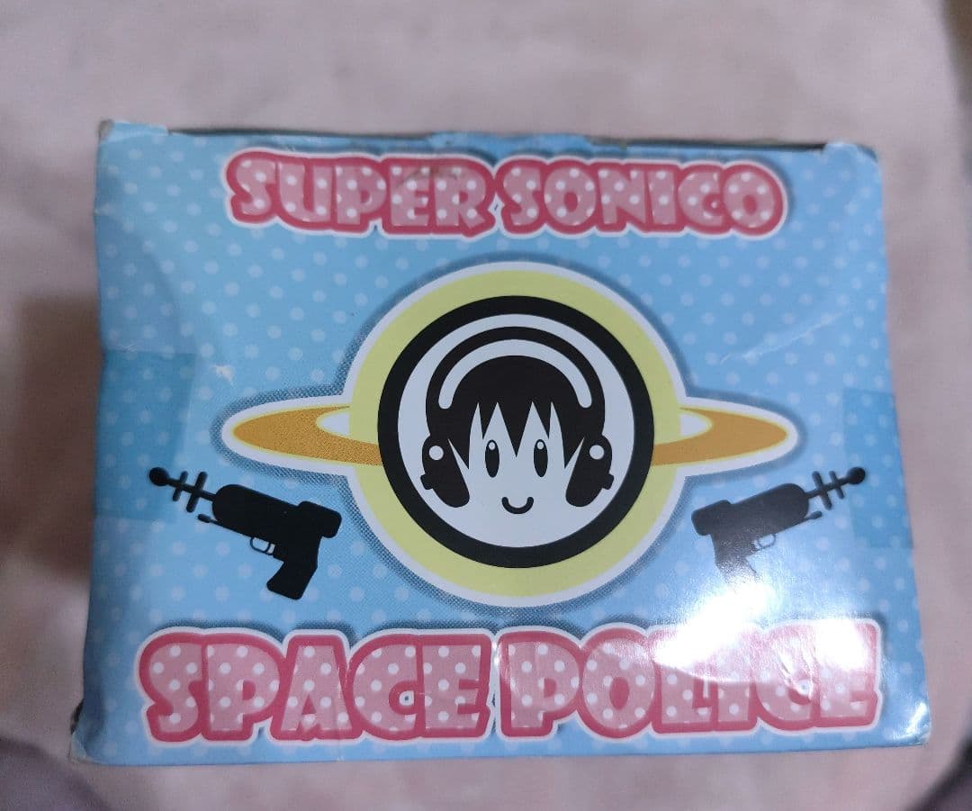 すーぱーそに子 スペースポリス