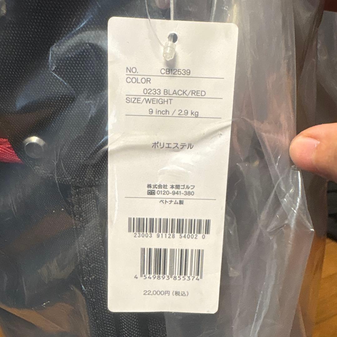 HONMA GOLF 2025 ベーシック キャディバッグ CB12539