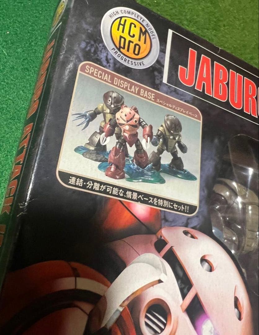 機動戦士ガンダム　ハイコンプリートモデル　 ジャブロー潜入セット　レア　希少