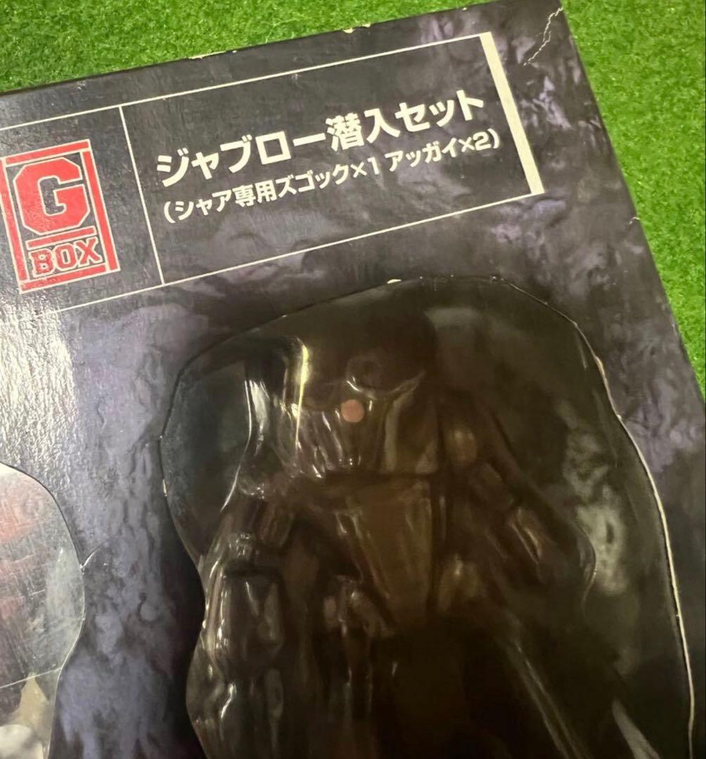 機動戦士ガンダム　ハイコンプリートモデル　 ジャブロー潜入セット　レア　希少