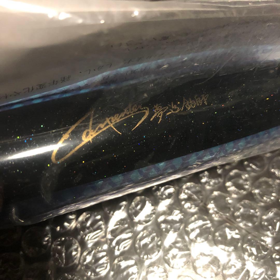 カーペンター　ガラム　210mm LM 夢追釣師ロゴ Quality1モデル