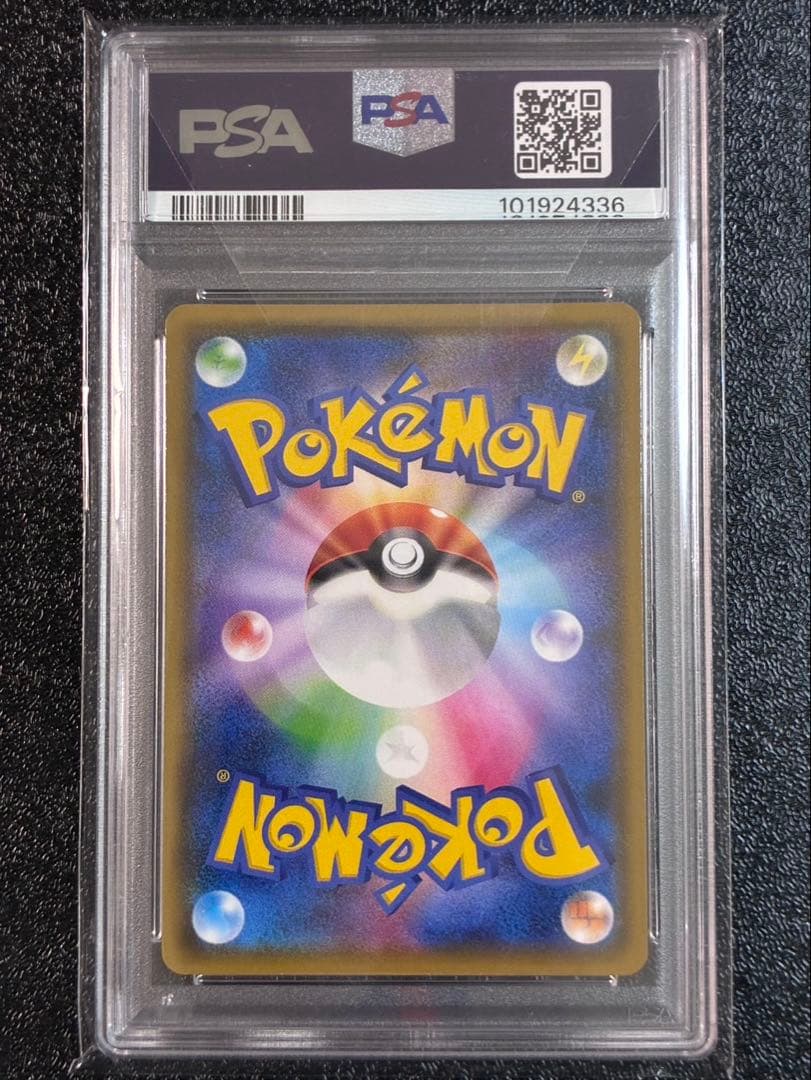 シロナ SR PSA10 お値下げ致しました☆