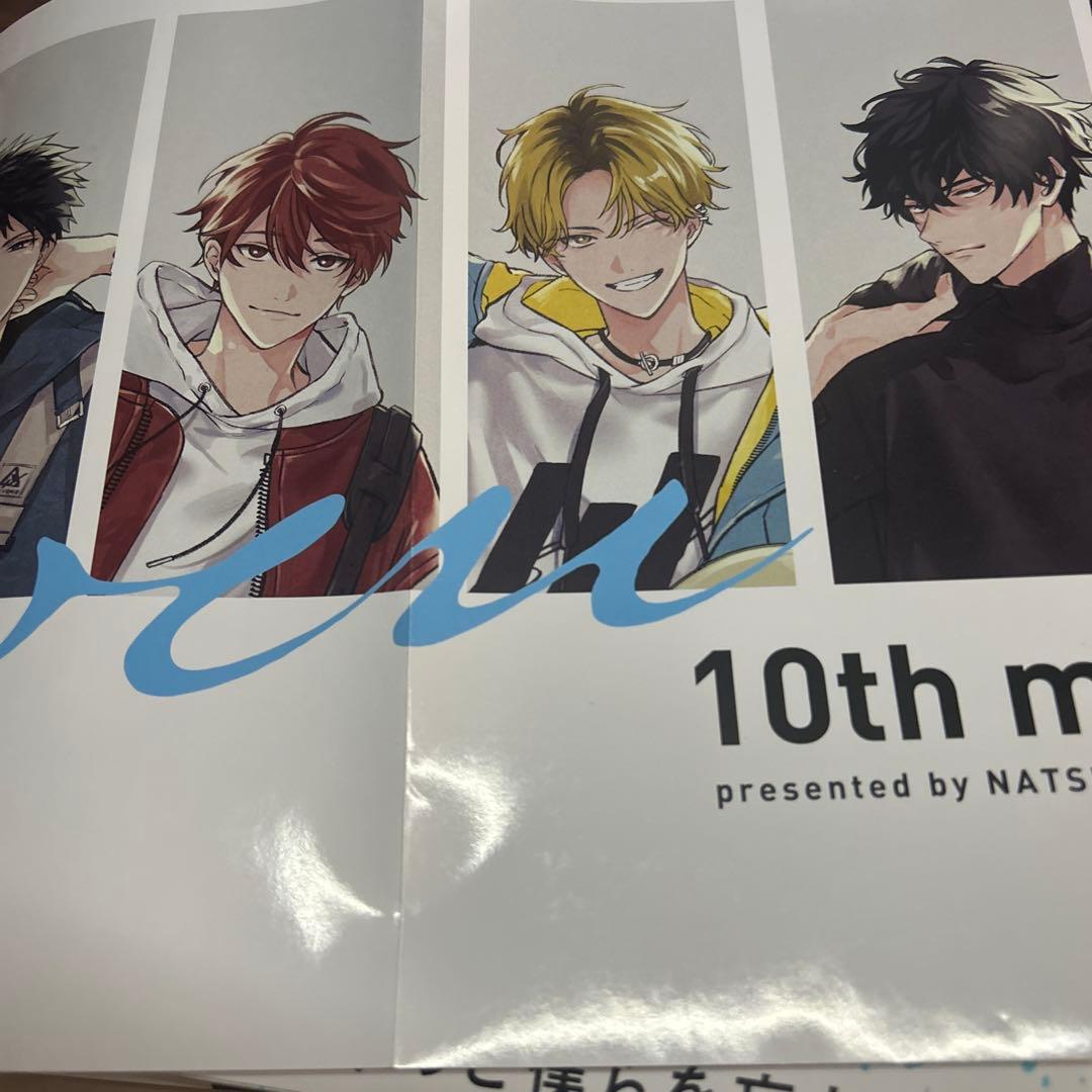 ギヴン ブックセット4冊+おまけポスター